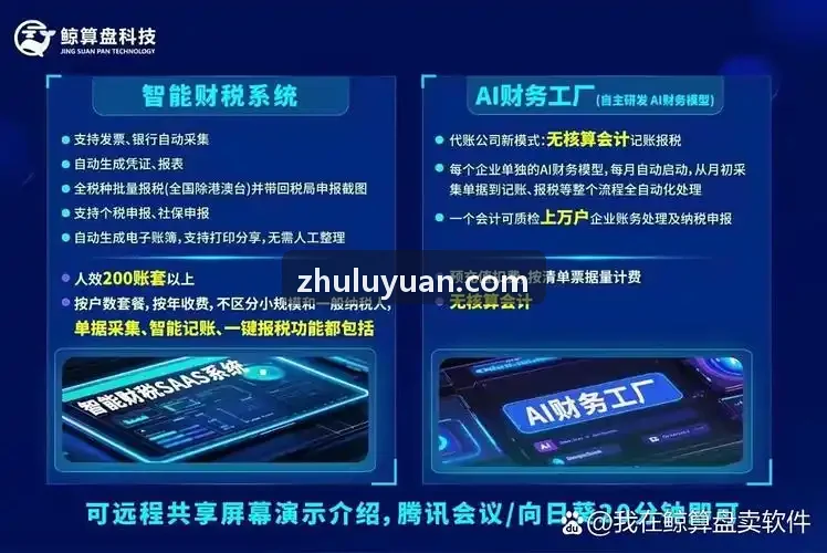 三维激光轮廓测量J9电子